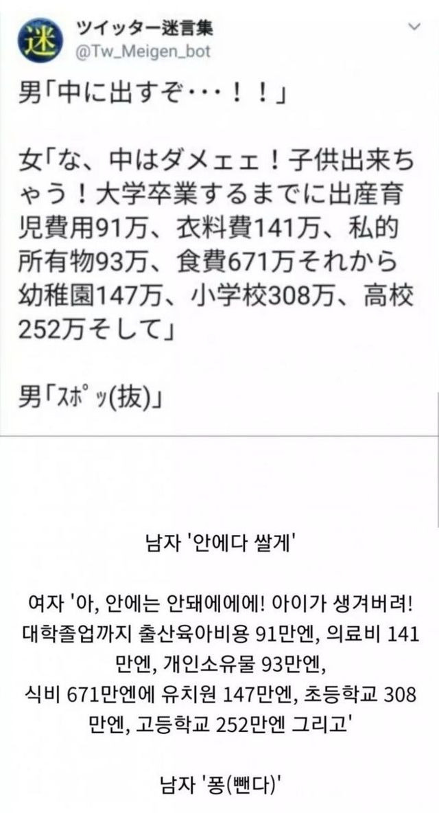 안에다 쌀게 