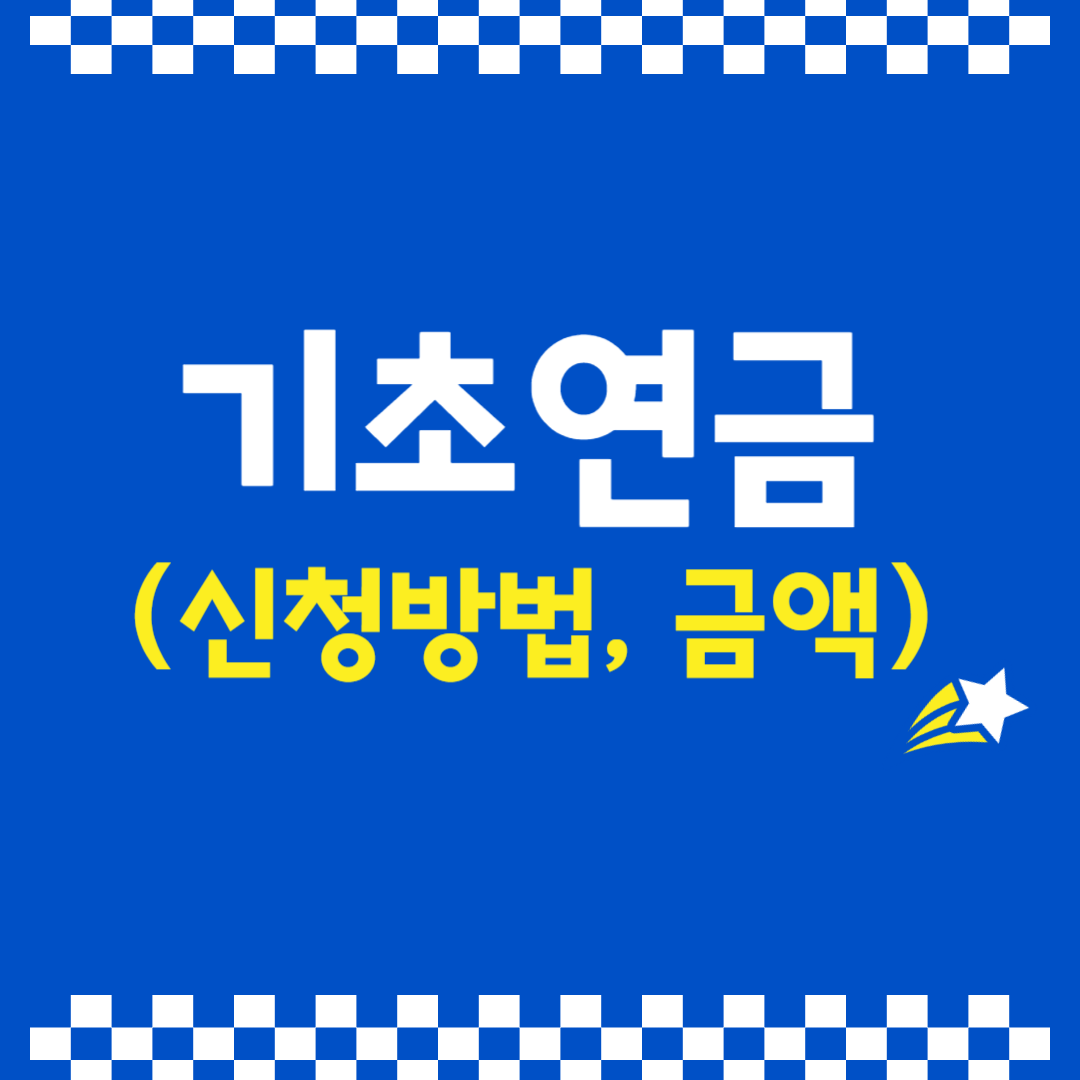 아로스 팝업