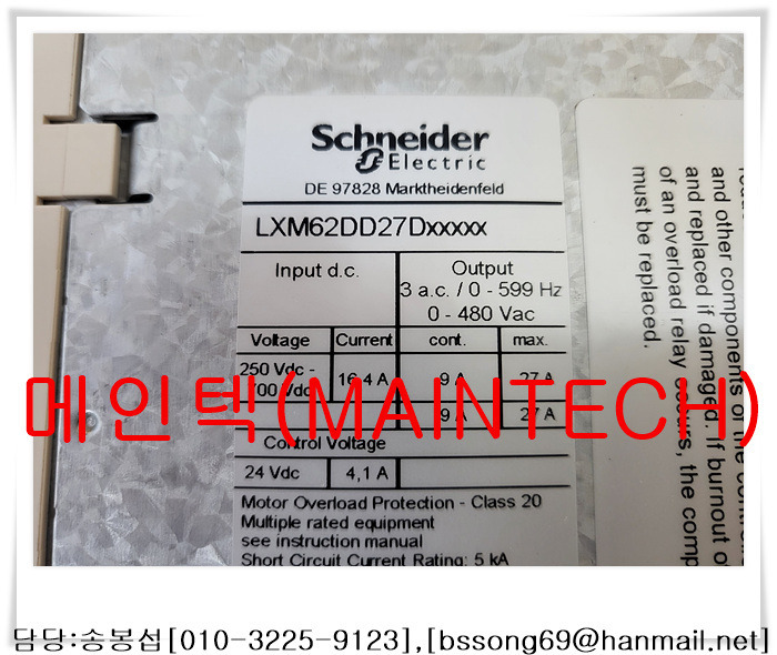 LXM62DD27D21000 , Schneider , Lexium62 Double Drive , 전문수리 판매 메인텍 , 듀얼드라이브