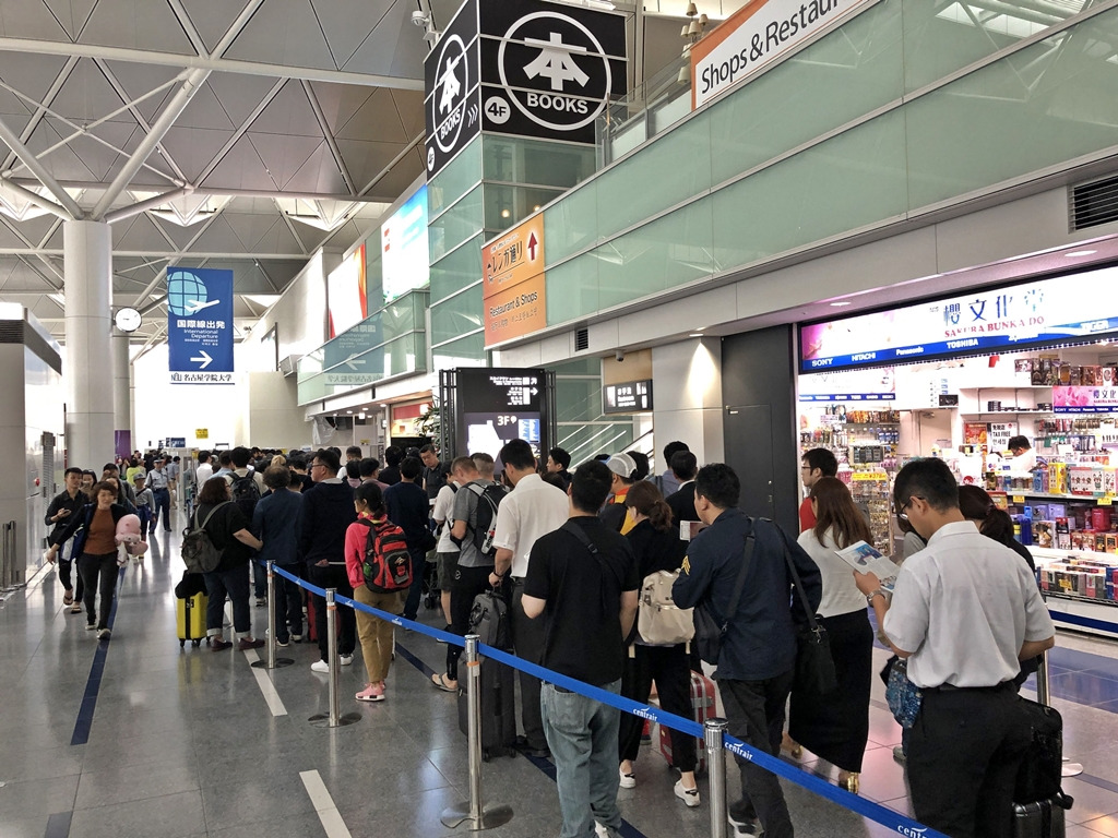 부산 출발 나고야 2박3일 여행 (3일차) : 귀국 3 ywAAAAAAQABAAACAUwAOw==