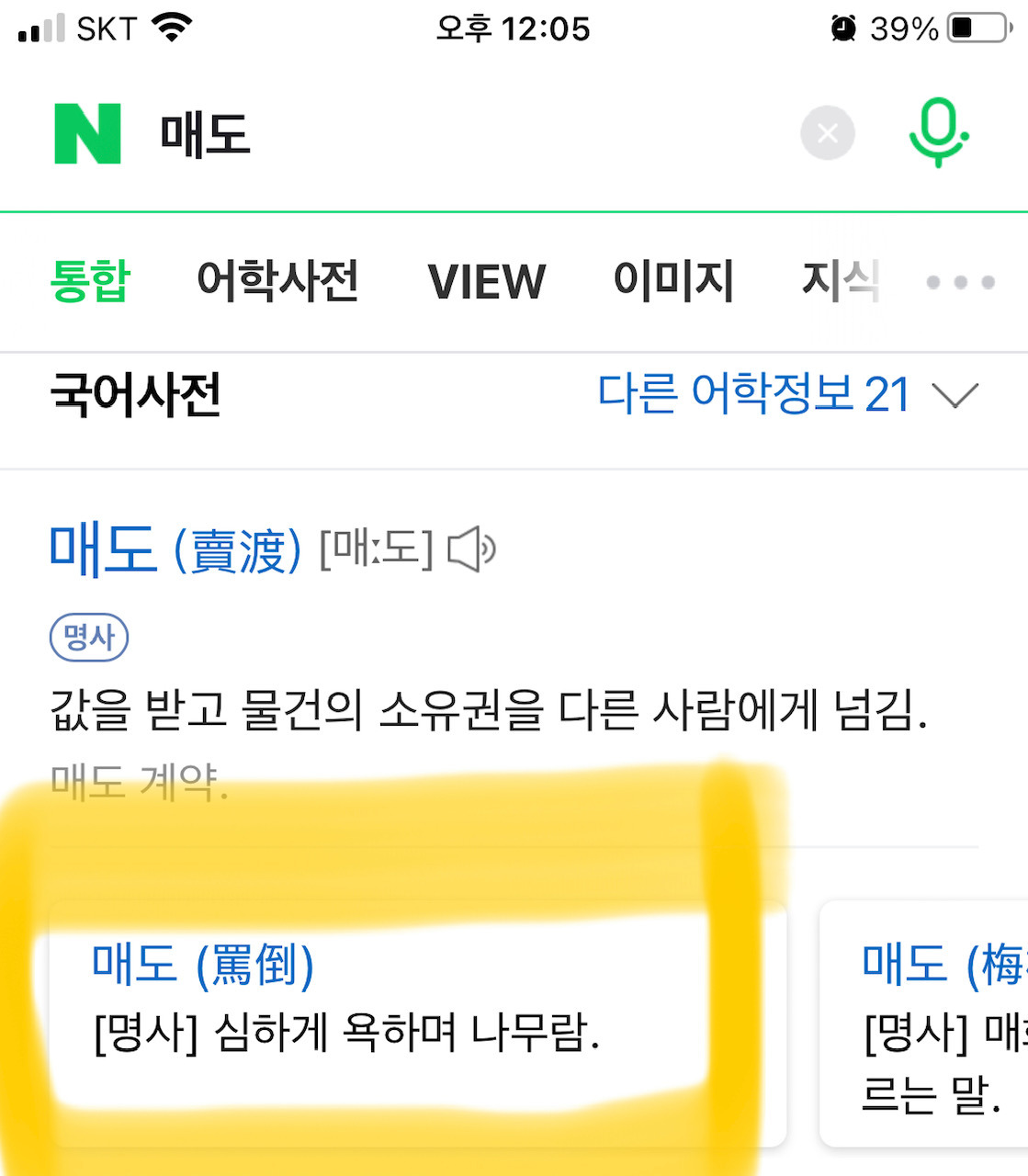 케이옥션 상장 하는 날, 강제존버당하다(feat.신영증권 "죽어도 못 보내~") 15 ywAAAAAAQABAAACAUwAOw==