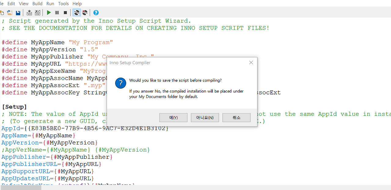 inno script studio install dlls with exe