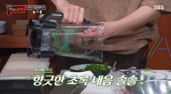 맛남의 광장 육우육전 & 양념장 레시피 만드는 법 7 ywAAAAAAQABAAACAUwAOw==