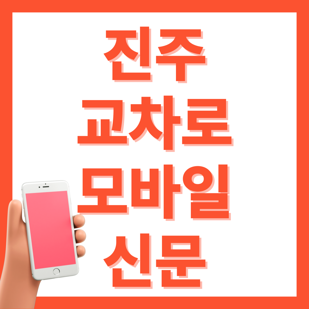 아로스 팝업