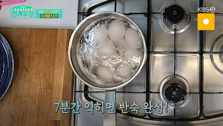 편스토랑 호랑이 달걀 레시피 만드는법 - 어남선생 류수영 달걀 요리 4 ywAAAAAAQABAAACAUwAOw==