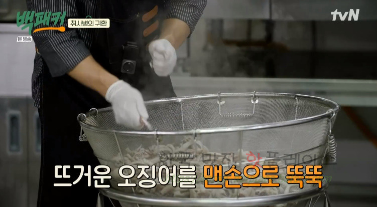 백패커 300인분 오징어 버터구이 & 마요네즈 소스 만들기 레시피 5 ywAAAAAAQABAAACAUwAOw==