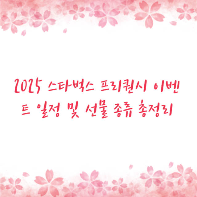 아로스 팝업