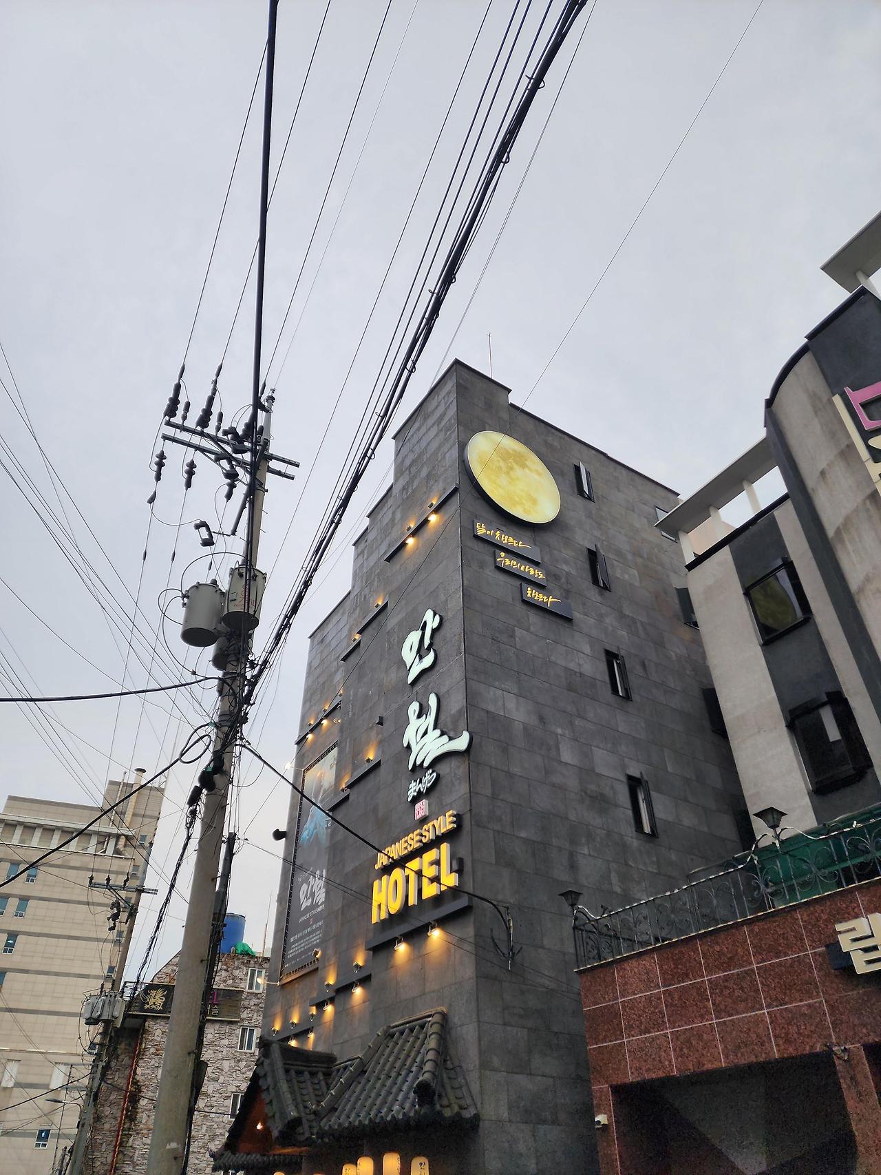 대전 1박2일 빵 여행 코스 성심당 - 만나 - 한민 닭강정 - 만월호텔