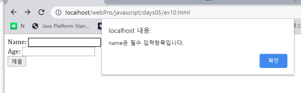 javascript date constructor