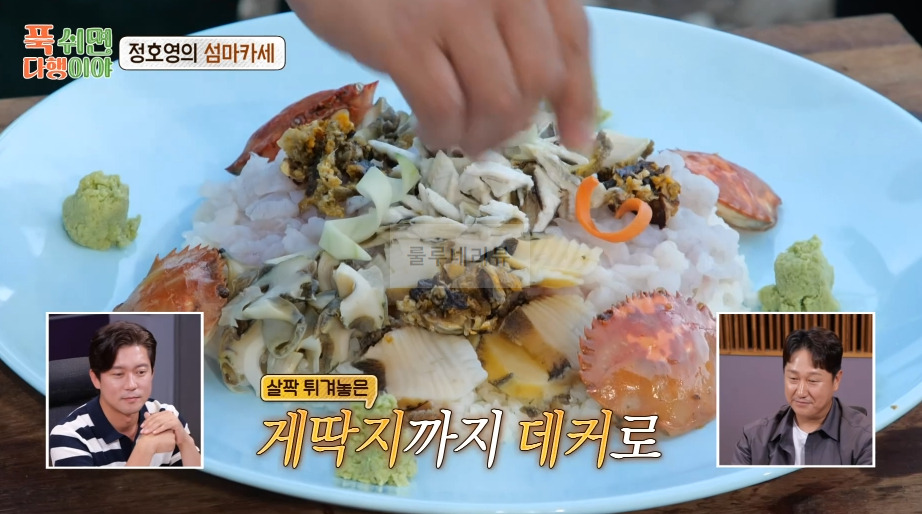 푹쉬면 다행이야 떠 먹는 초밥 만들기 레시피 - 정호영의 섬마카세 20 ywAAAAAAQABAAACAUwAOw==