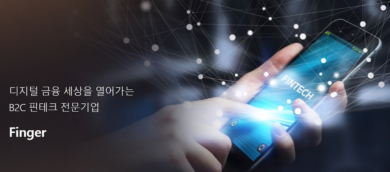 핑거(Finger)회사소개, 목표주가와 독도버스 2 ywAAAAAAQABAAACAUwAOw==