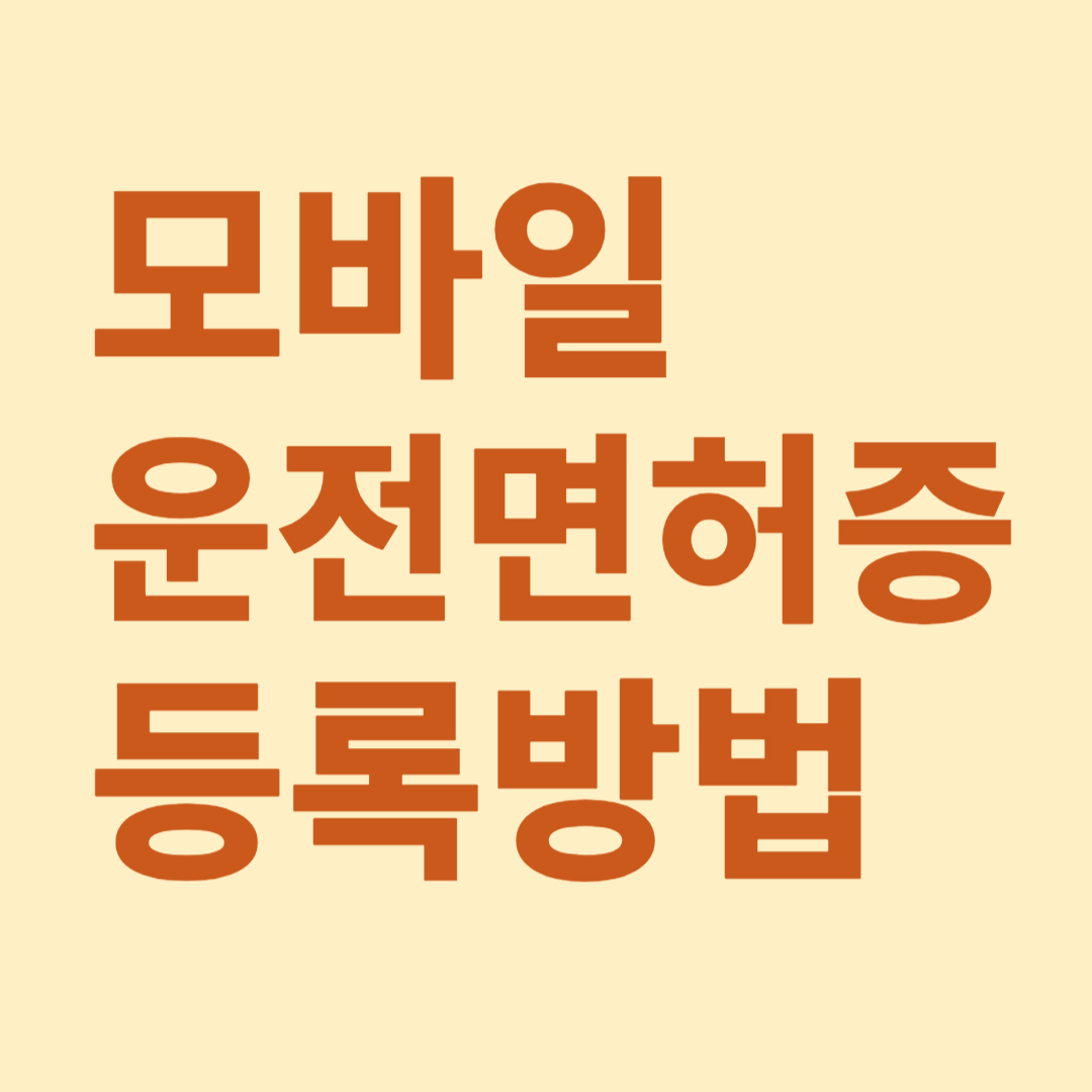 아로스 팝업