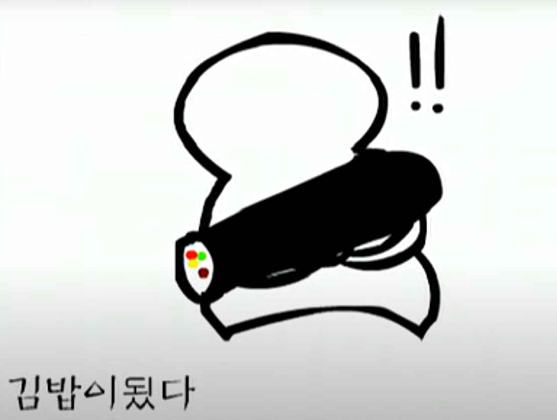 오뎅송 Emerald Sword 듣기/가사/영상 4 ywAAAAAAQABAAACAUwAOw==
