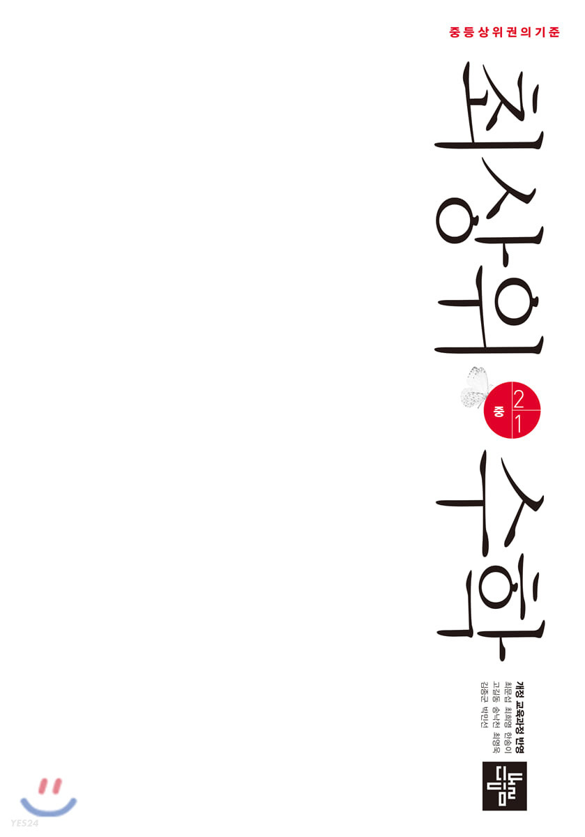 2023 1 1 1 2 2 1 2 2 3 1 3 2 