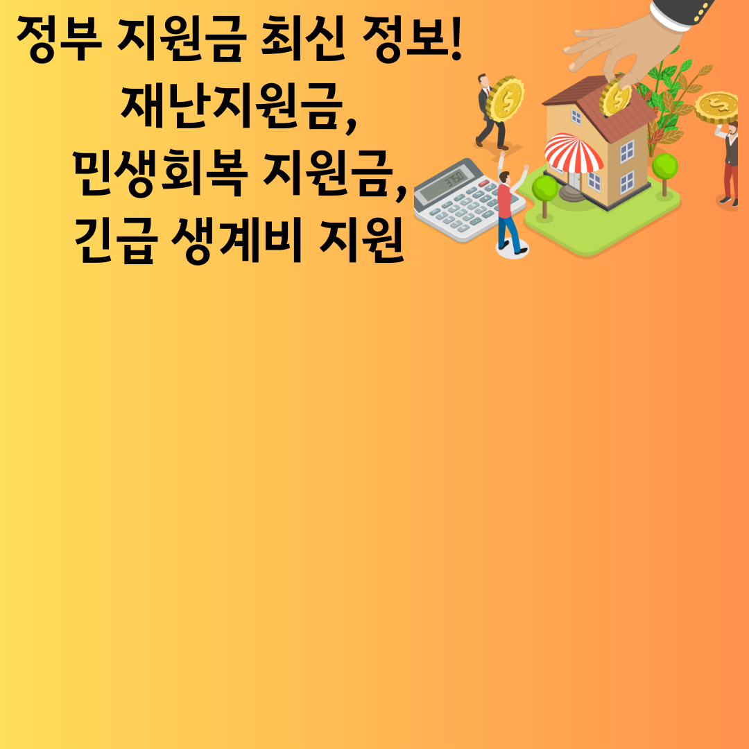 아로스 팝업