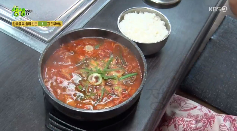 생생정보 6,000원 한우국밥, 8,000원 불고기 정식 파는 식당 정보 보기 - 가격파괴why 한우를 푹 끓여 만든 세종 2 ywAAAAAAQABAAACAUwAOw==