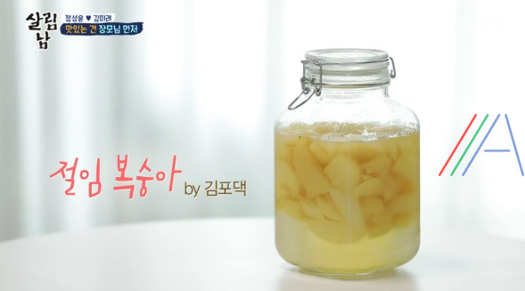 살림남 정성윤 김미려 절임 복숭아 만드는 법 / 복숭아청 레시피 1 ywAAAAAAQABAAACAUwAOw==