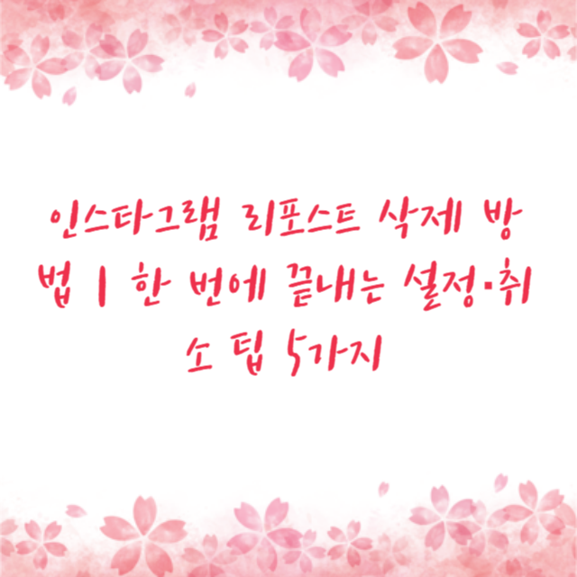 아로스 팝업