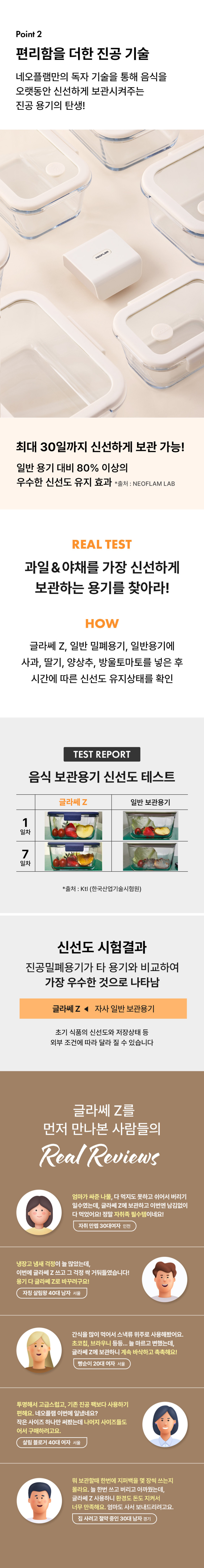 공구모아