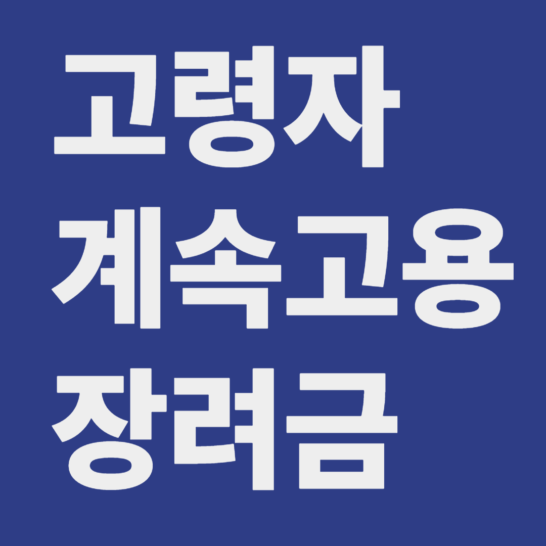 아로스 팝업