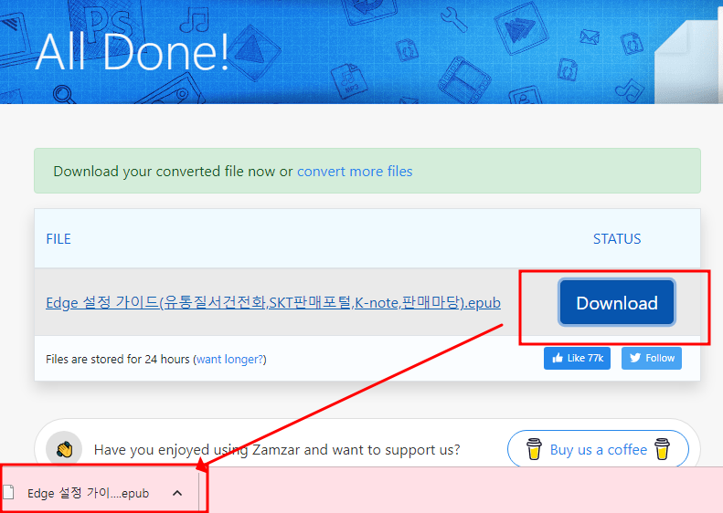 PDF 파일을 이북 파일 형식으로 변경하기 7 ywAAAAAAQABAAACAUwAOw==