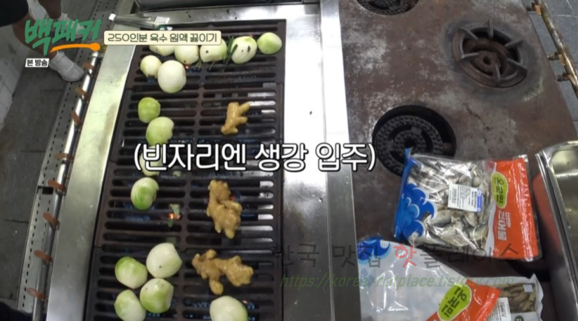 백패커 메밀국수 레시피 - 백종원 냉메밀국수, 250인분 육수 원액 끓이기, 빙수기 15 ywAAAAAAQABAAACAUwAOw==