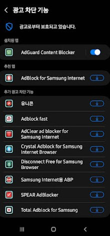유튜브 광고 차단하고 스마트해지기 4 ywAAAAAAQABAAACAUwAOw==