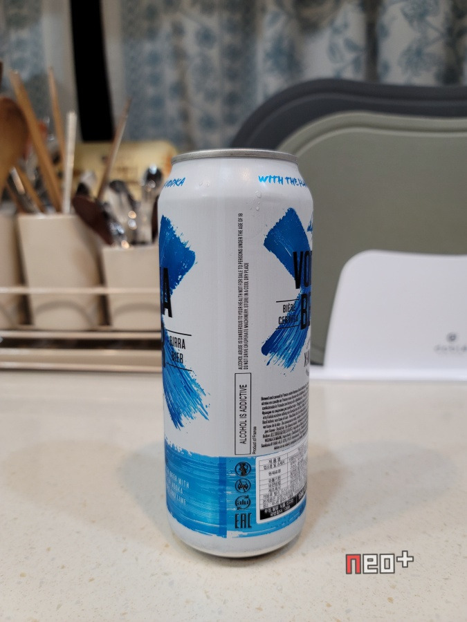 [주류 342][캔500ml] 엑스마크 보드카 맥주(XMARK VODKA BEER)