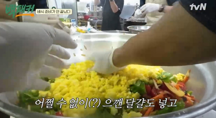 백패커 파브리 시저 샐러드 레시피 시저 샐러드 소스 만드는법 26 ywAAAAAAQABAAACAUwAOw==
