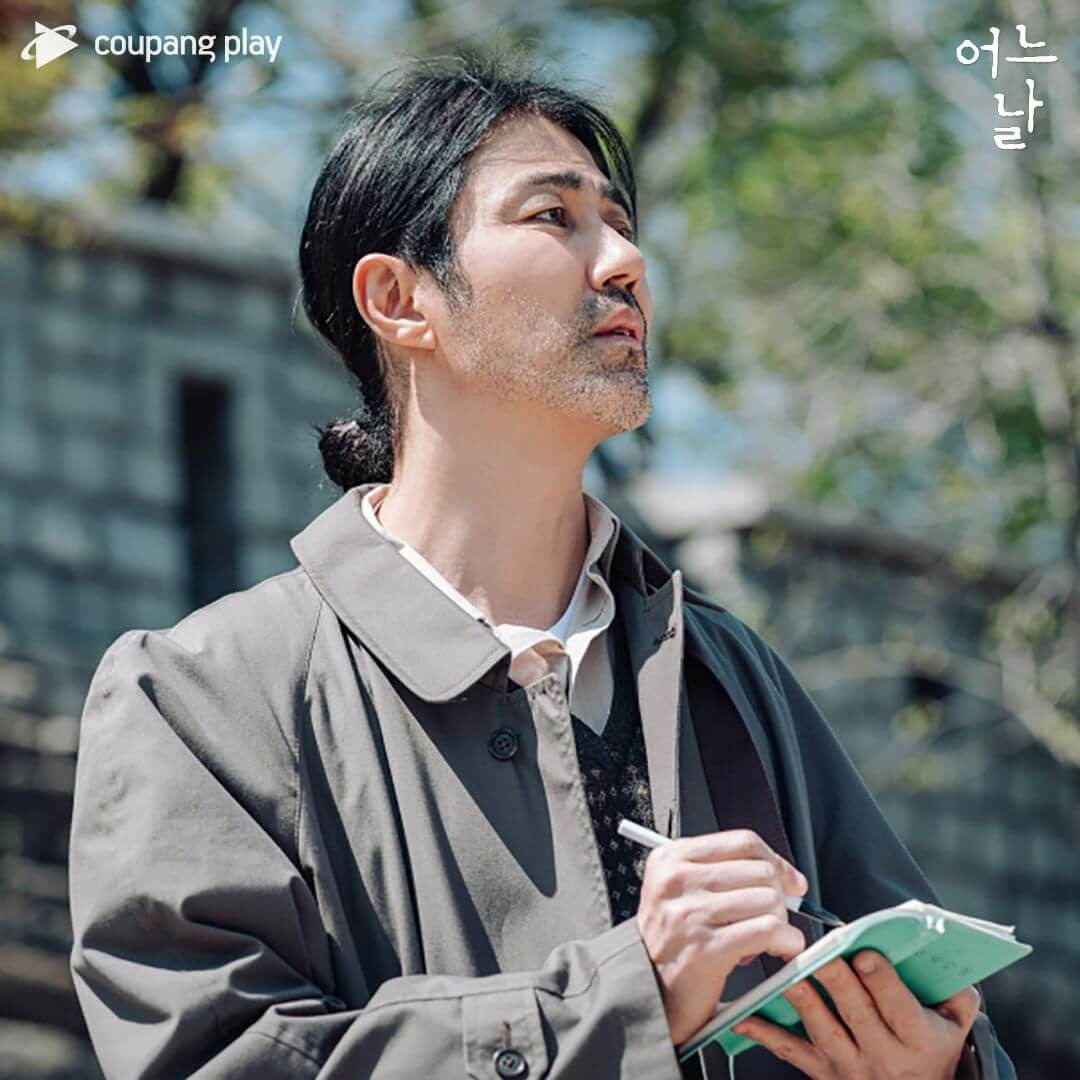 어느날 (김수현 차승원)1회 줄거리 - 한그릇