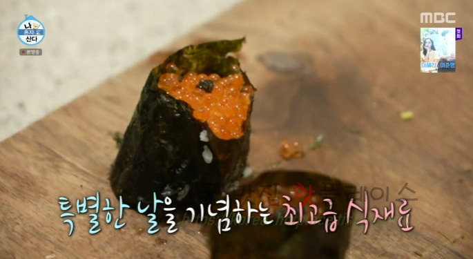 나혼자산다 전현무 초밥, 촛물 만드는 방법 레시피 - 햇반으로 초밥 만들기, 촛물 재료 비율 27 ywAAAAAAQABAAACAUwAOw==
