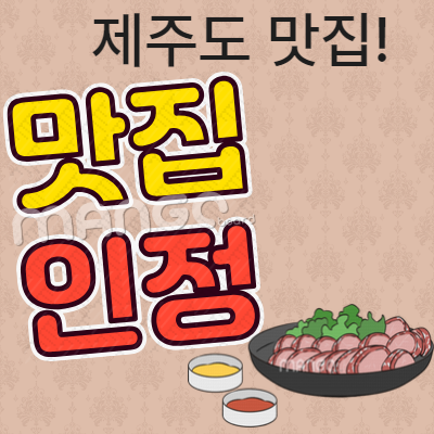 아로스 팝업
