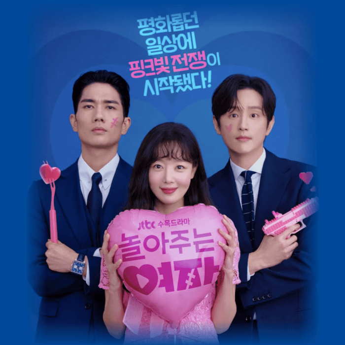 아로스 팝업