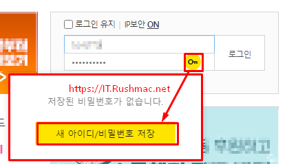 Chrome웹스토어 - 톡서랍 패스워드(확장 프로그램)소개 6 ywAAAAAAQABAAACAUwAOw==