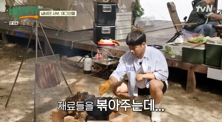 백패커 에그인헬 레시피 만드는법 백종원 샥슈카 캠핑요리 7 ywAAAAAAQABAAACAUwAOw==
