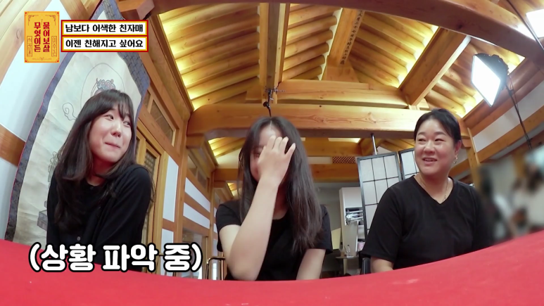 인스타갬성 카페가서 증명사진 찍고오는 자매 | 인스티즈