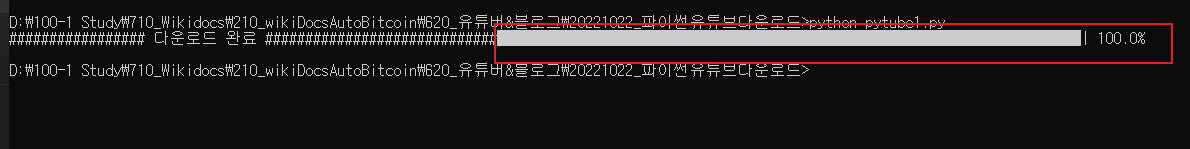 유튜브 다운 받는 파이썬 프로그램 4 ywAAAAAAQABAAACAUwAOw==