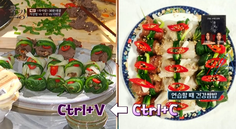 쿡킹 건강쌈밥, 건강토종쌈밥 진성 레시피 만드는 방법 쌈밥 만들기 - 버섯쌈밥 머위 23 ywAAAAAAQABAAACAUwAOw==