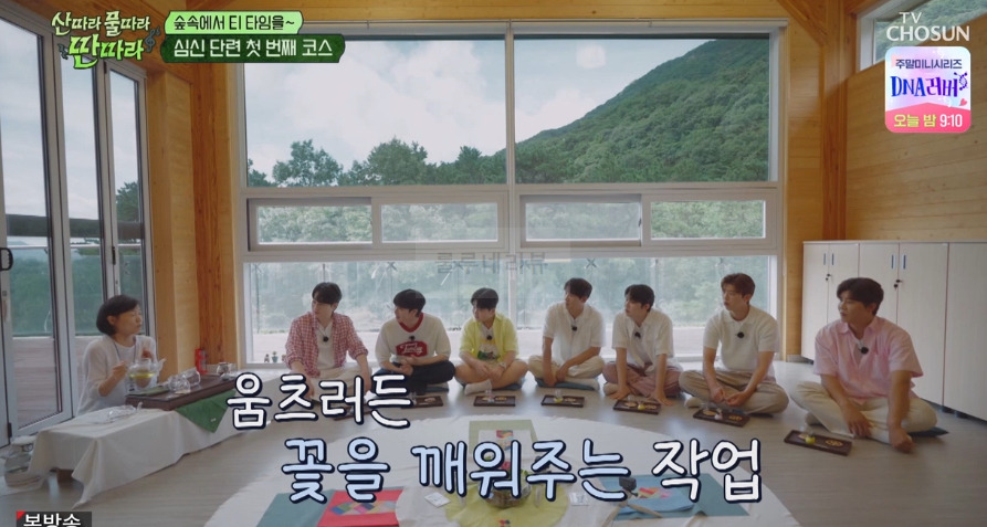 산물딴 숲속에서 티 타임을~ 심신 단련 첫 번째 코스, 힐링의 정석 산림치유공간 계룡 1 ywAAAAAAQABAAACAUwAOw==