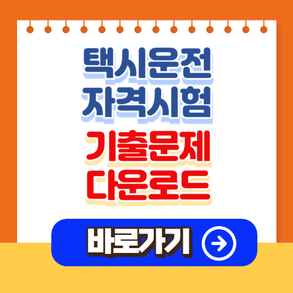 아로스 팝업