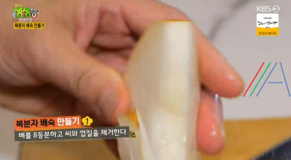 생생정보 복분자 배숙 만들기 레시피 만드는 법 5 ywAAAAAAQABAAACAUwAOw==