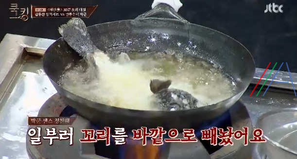 쿡킹 박군 깐풍우럭 레시피 만드는 방법 - 요리왕 황진선 셰프 멘토링 19 ywAAAAAAQABAAACAUwAOw==