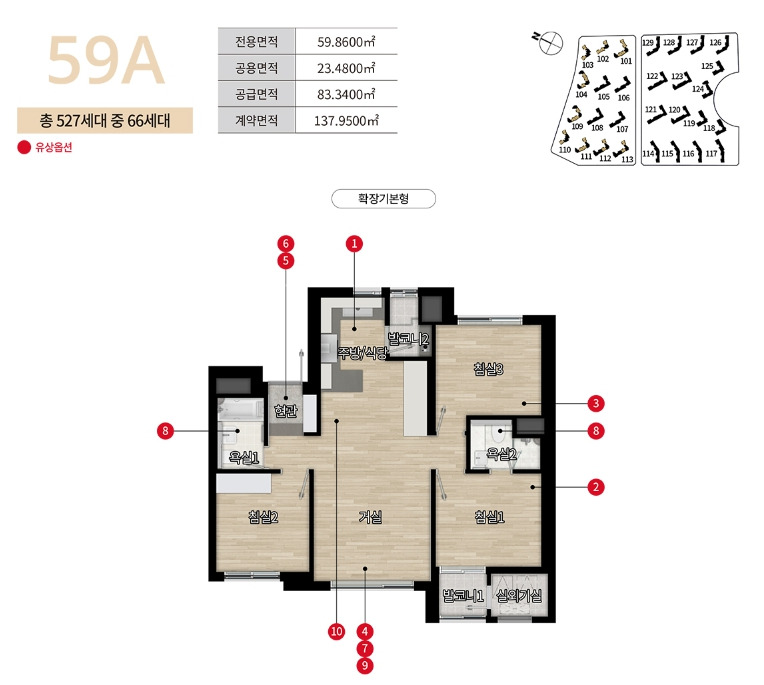 디에이치 방배 평면도 알아보기