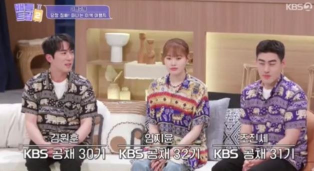 조진세 나이 프로필 개그맨 체대 뭉찬
