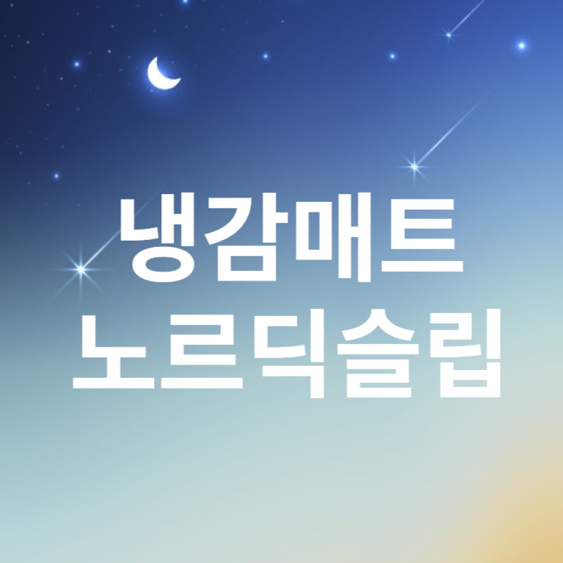 아로스 팝업