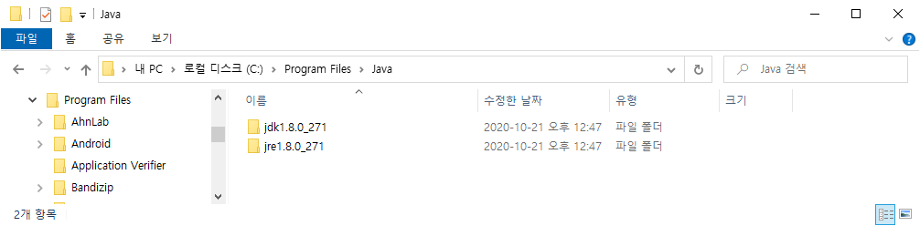 jdk 32