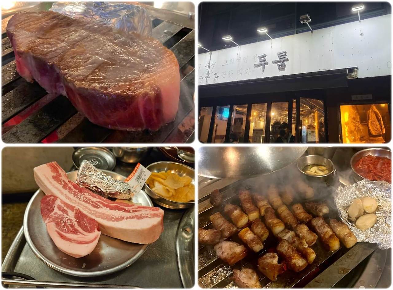 서울역-맛집-두툼