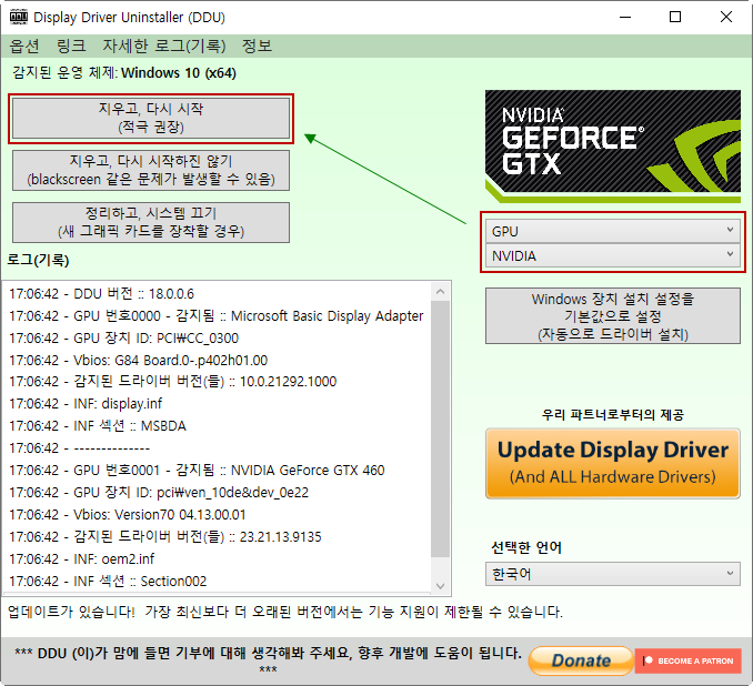 smplayer 15.9 pro zip