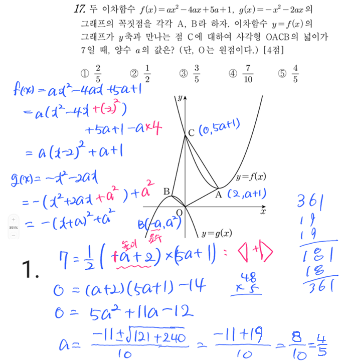  1 3 3 with seok
