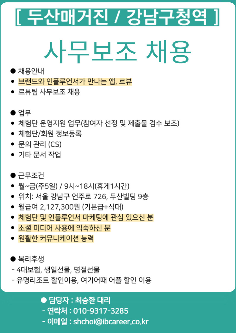 (주) 그룹티아이 이미지